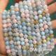 Morganite 6A Image3