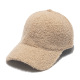 Beige/56-60 cm réglable Image6