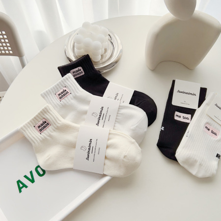 Chaussettes basses High Bounce Basic Letters