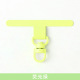 Vert fluorescent Image25