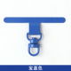 bleu royal Image3