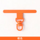 Orange Image5