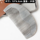 Gris Image9