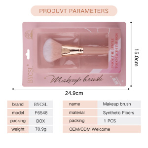 Pinceau De Maquillage Simple Series Daily Solid Color h5 