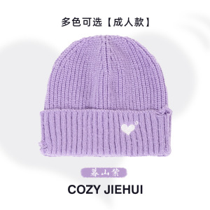 Bonnet En Polyester Uni À Cœur, Collection Simple, Décontracté. h5 