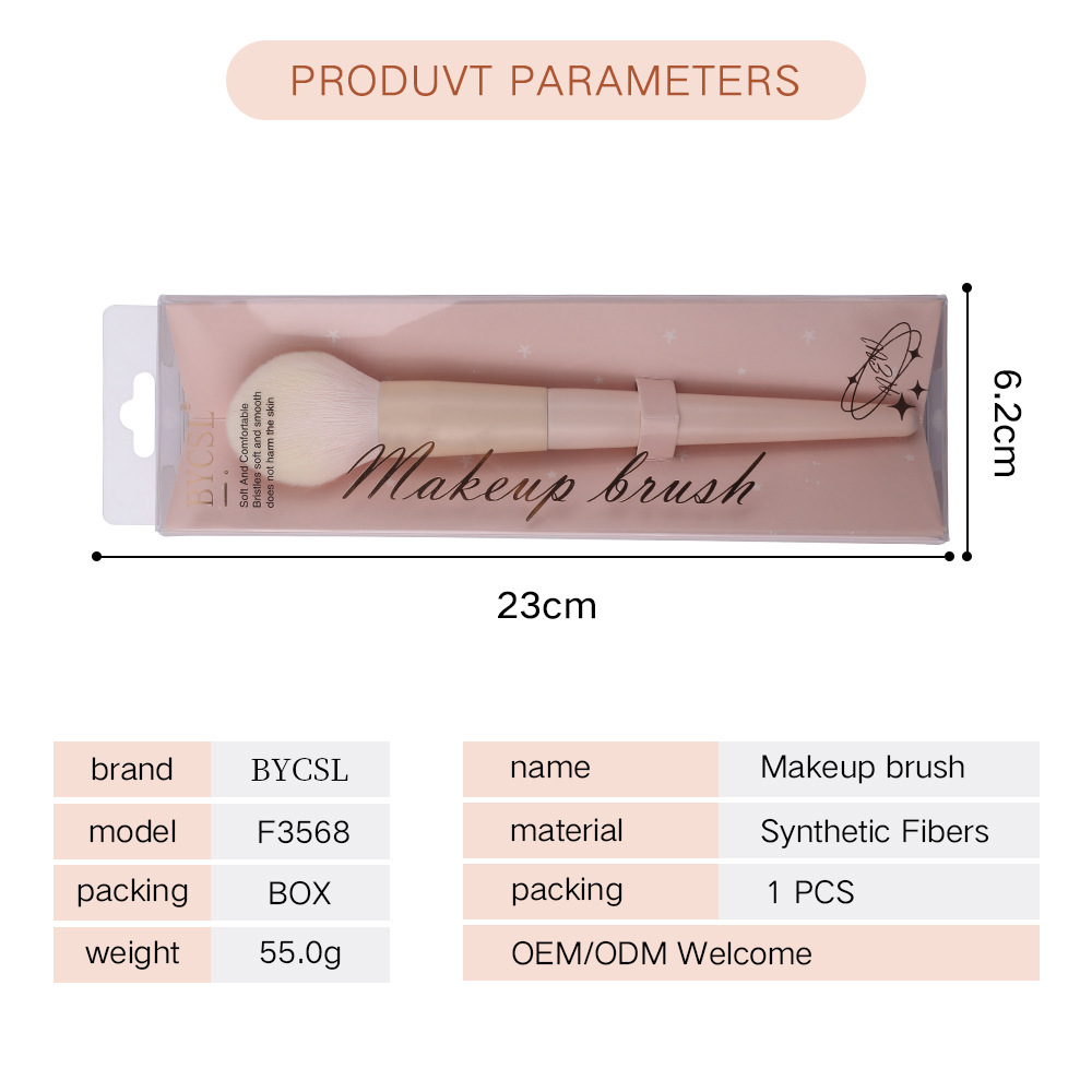 Pinceau De Maquillage Simple Series Daily Solid Color 
