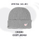 Gris/Adult Size/22*20cm Image15