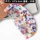 Multicolore Image5