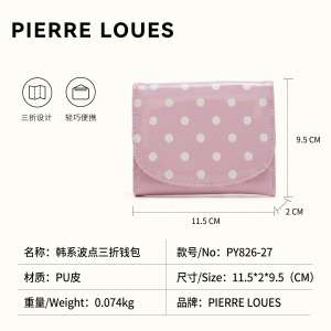 Portefeuilles Et Porte-Cartes Carrés Pour Femmes, Style Décontracté, Sans Pois, En Pu h5 Image5