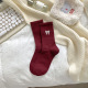 Style 1/Taille unique 